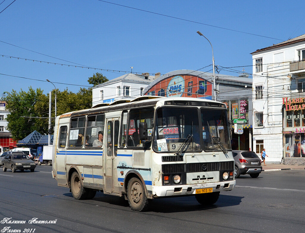 Обычное дело для 39 автобуса: на видном месте табличка 9 автобуса от АК1310 (и откуда они её взяли?), а рядом - выцветший номер 39, для приличия. Автор фото указан на картинке