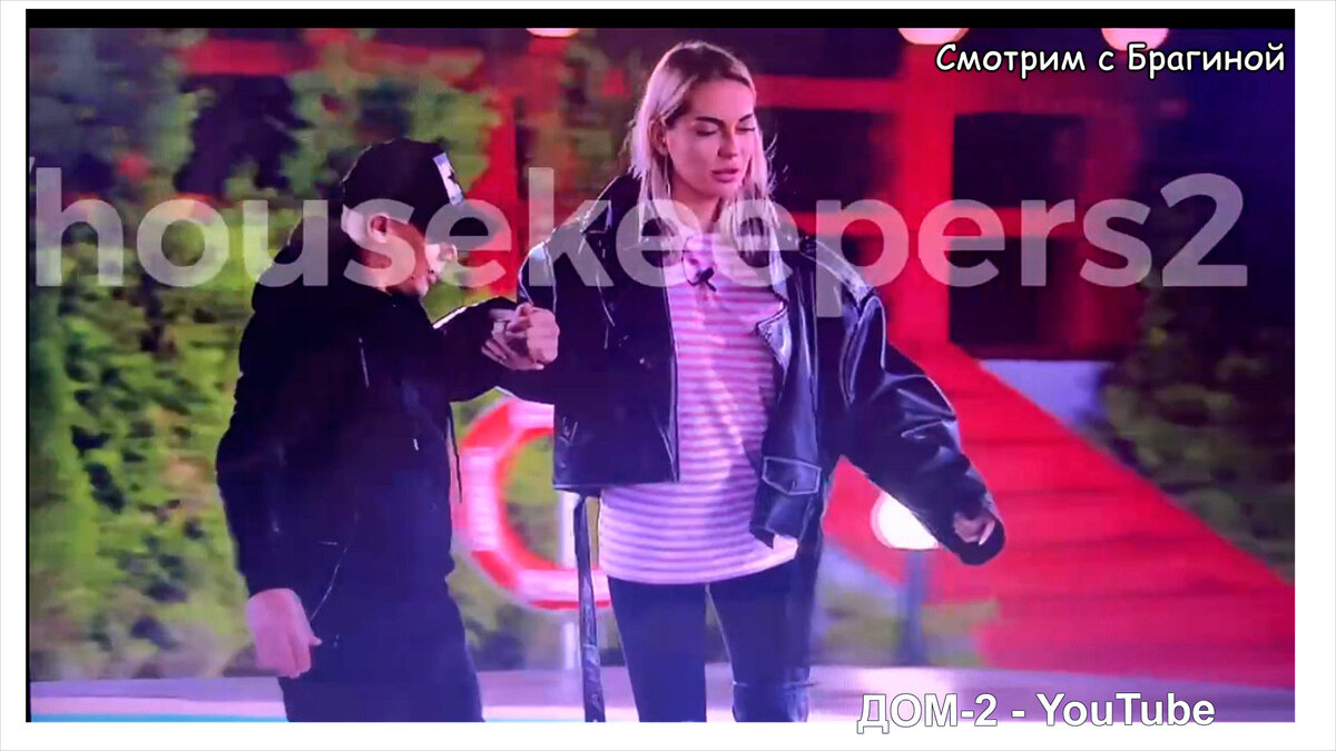 Ваня Барзиков и Катя Скалон проводят время вместе. Фото: кадр будущего эфира
