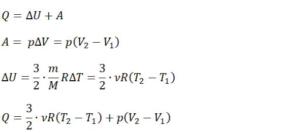 Формула количества теплоты