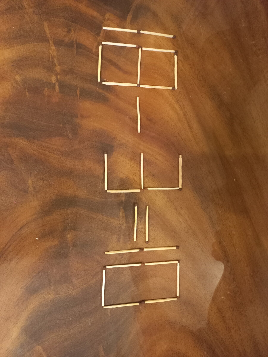 Я переложила всего одну спичку и вот, что получилось