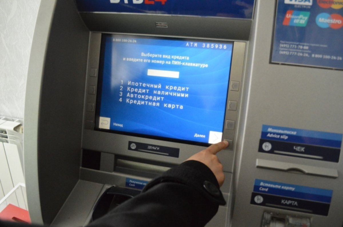    Лжеполицейский убедил жителя Твери перевести более 1 млн рублей