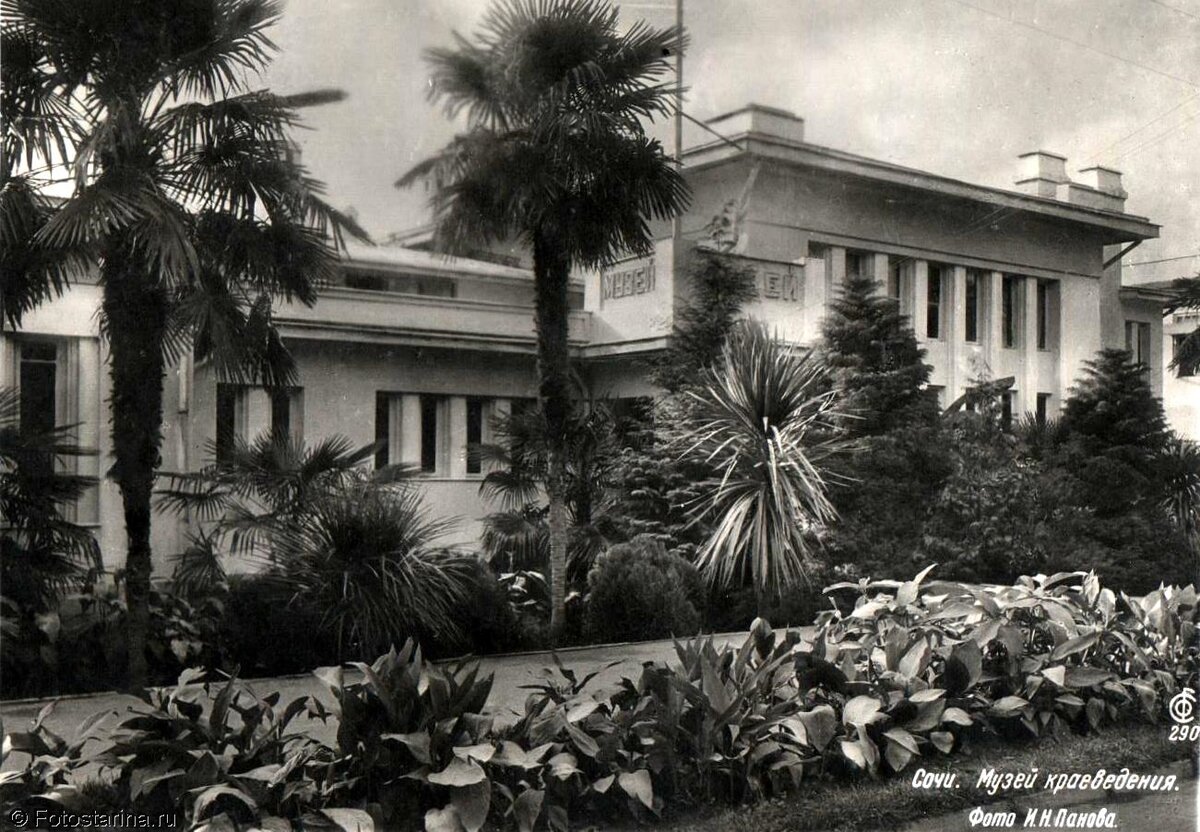 Бывший"Народный дом"