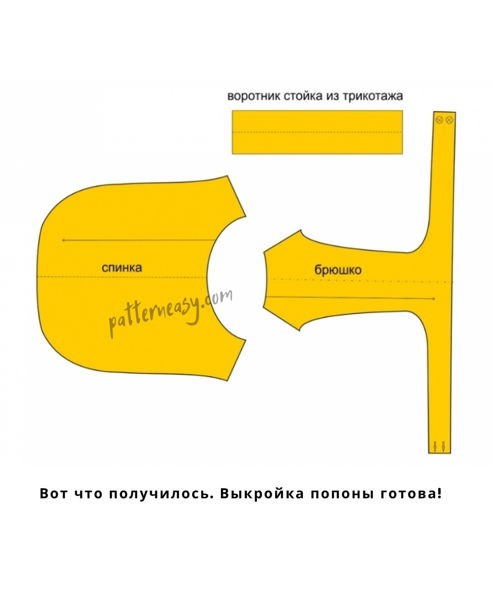 Выкройка попоны для бульдога. » Бесплатные выкройки одежды, игрушек на выкройка.ру Страница 0