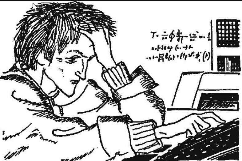 Иллюстрация из книги