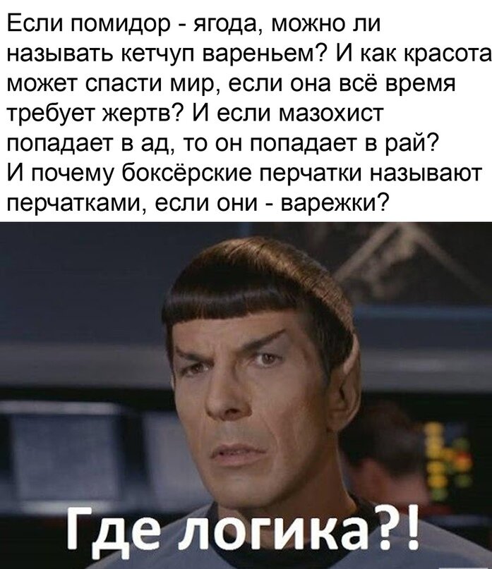 Пятница сегодня. Пусть будет такая иллюстрация