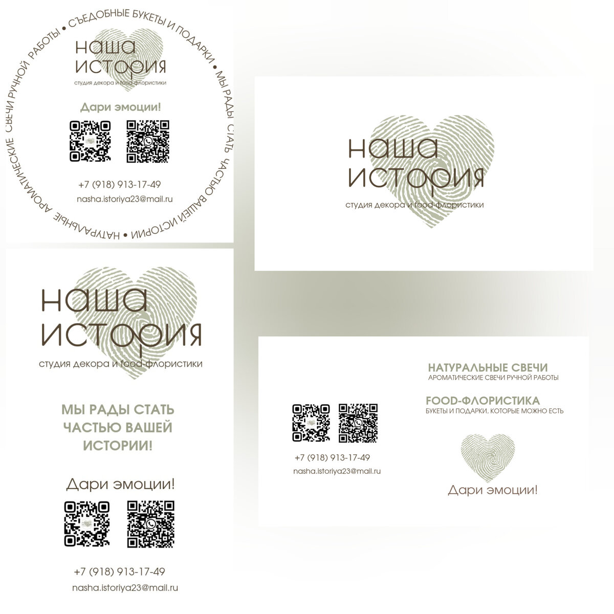 Ну для не профессионала, по моему, хорошо)) нам Нравиться! Макеты визитки и наклеек. 