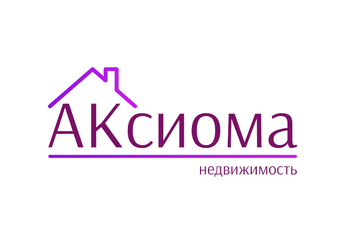 Логотип агентства недвижимости АКсиома.