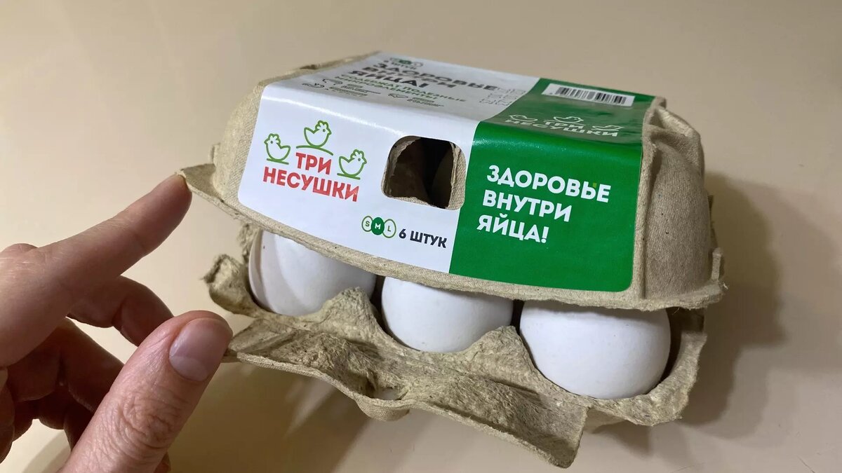 Яйца в упаковке в руке