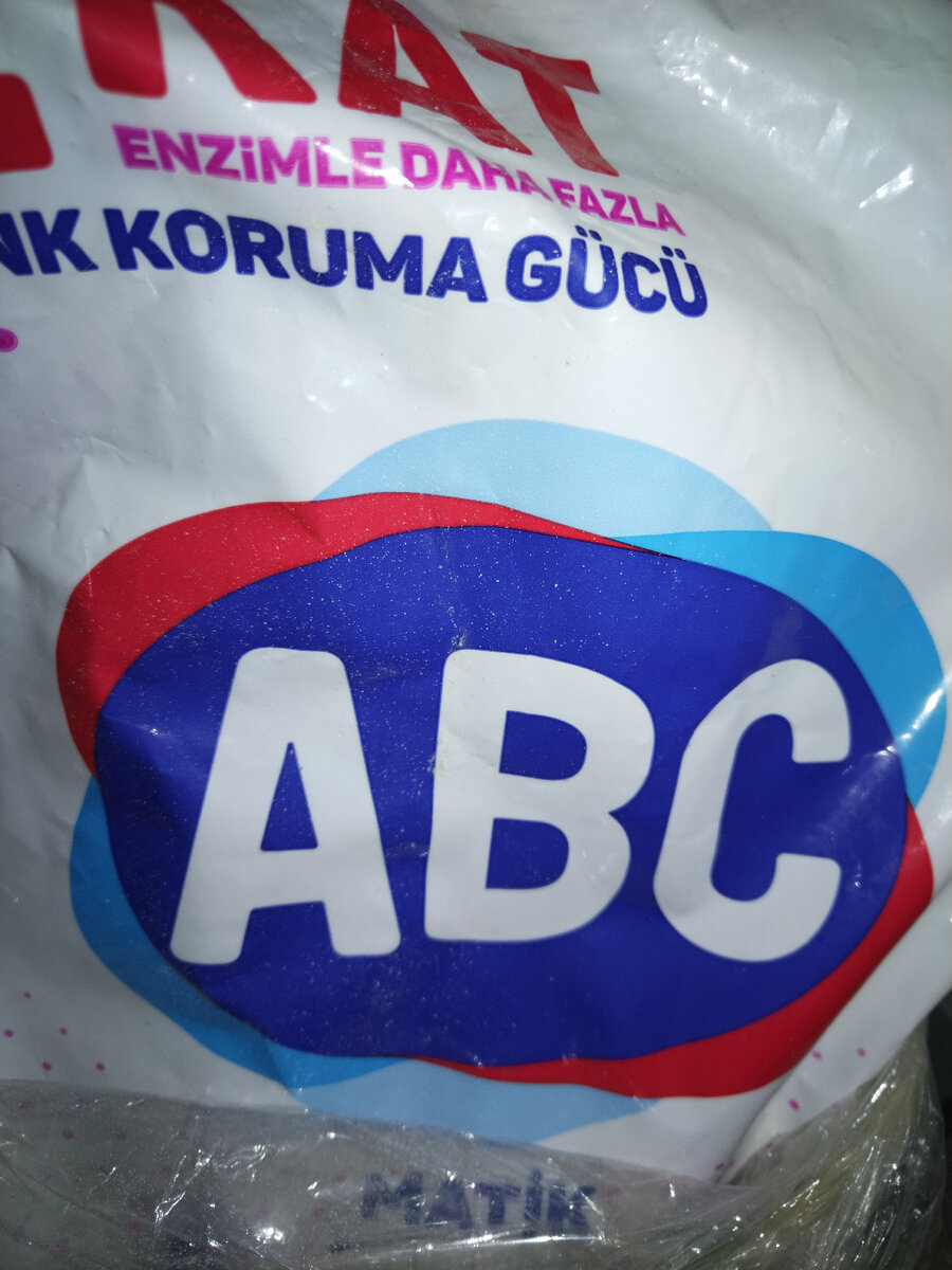 Вот он мой, самый лучший.