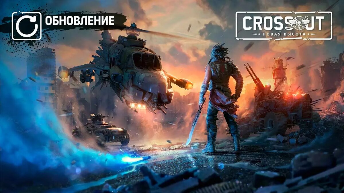 Актуальные Twitch Drops и обновление 