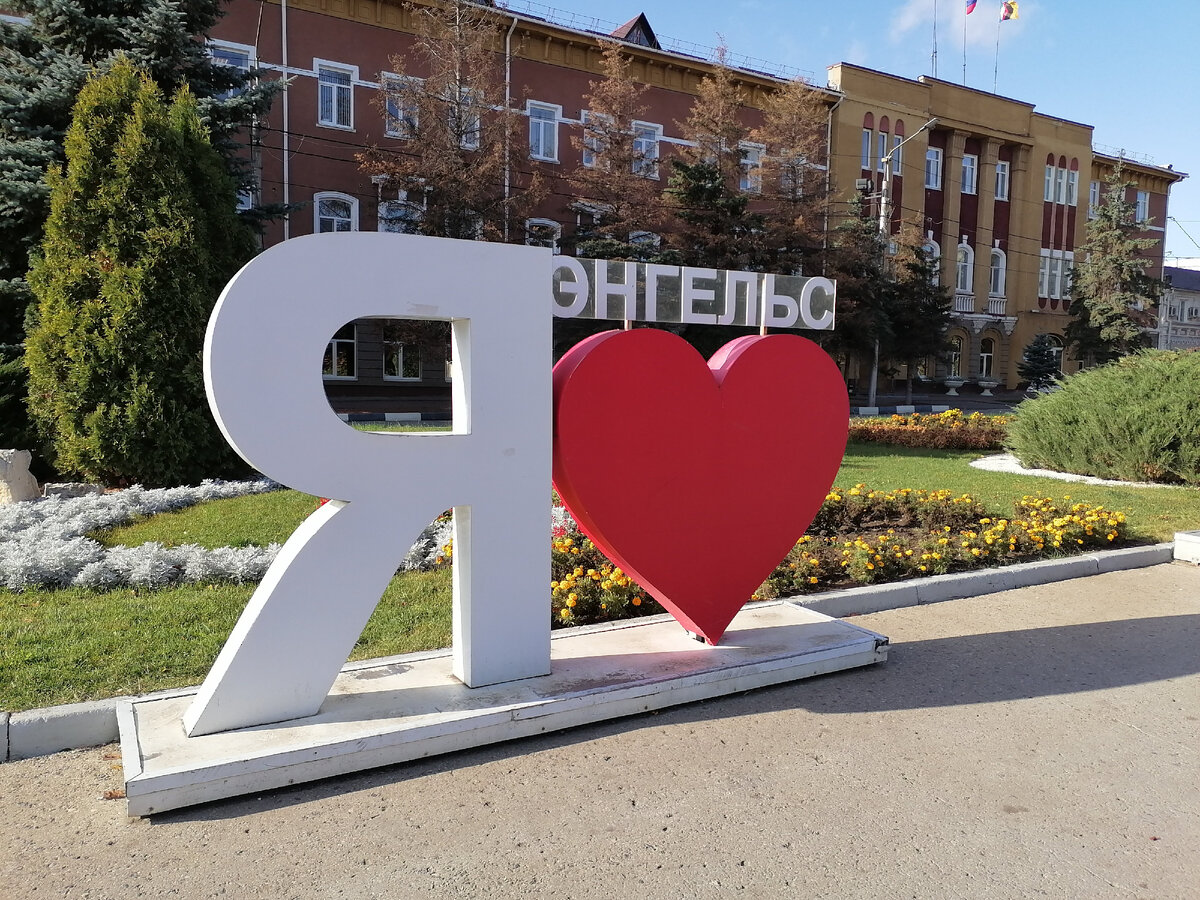 Энгельса 186