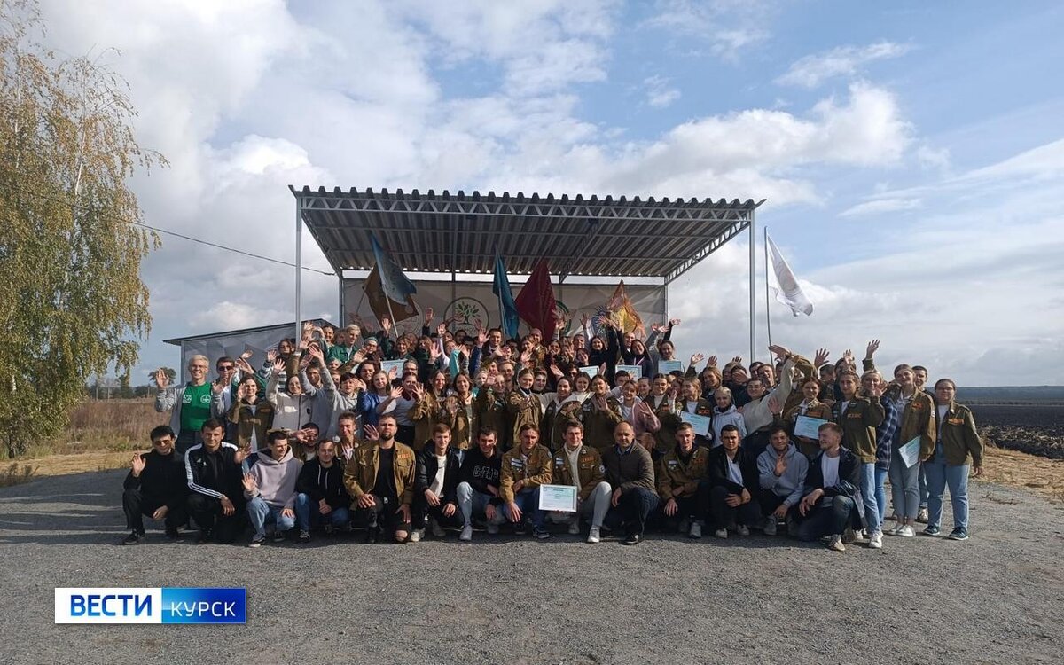    В Обоянском районе прошло закрытие Всероссийского студенческого отряда "Зоринский сад - 2023"