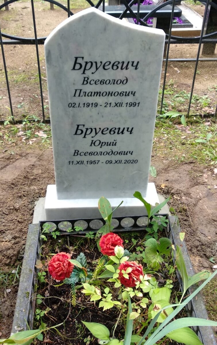 Мраморный памятник на могилу