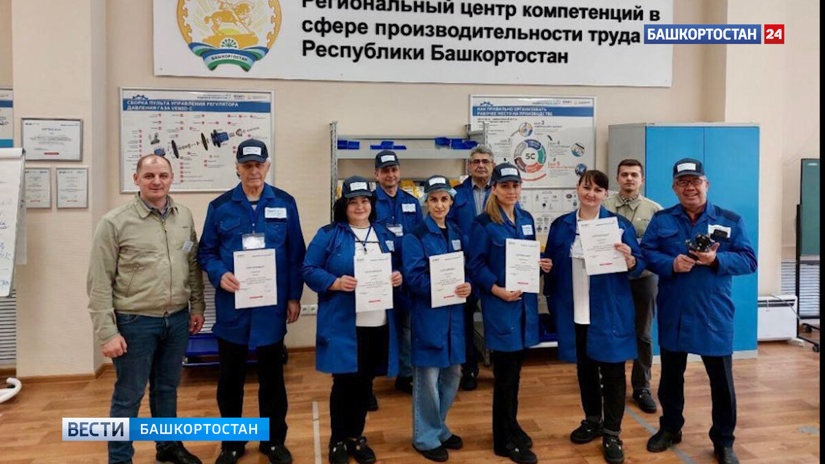    В Уфе агрохимическая компания "Башплодородие" увеличила выработку на 20%