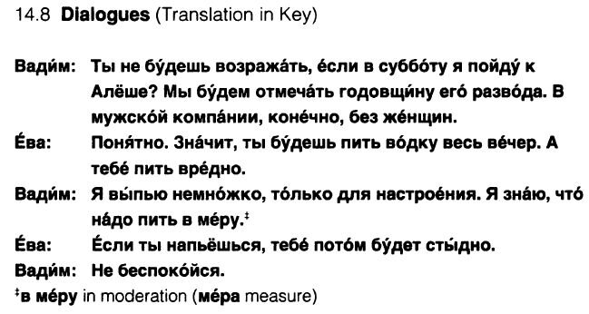 Я в шоке от учебника русского языка для иностранцев: такого мнения о ...