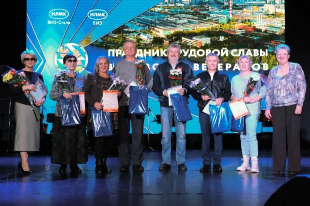   ВИЗ-Сталь провела праздник трудовой славы для ветеранов завода
