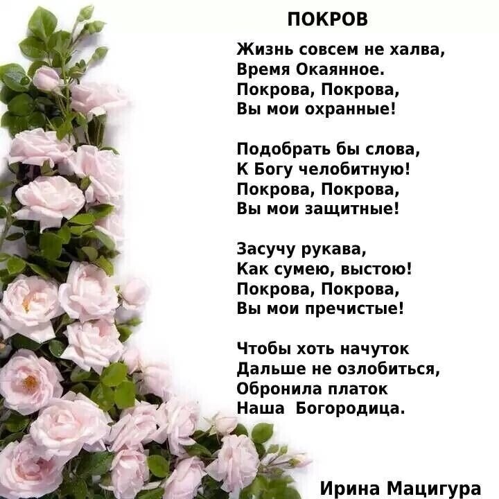 Из соцсетей.
