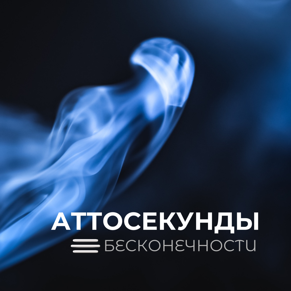 Из чего состоит душа? | метод | КРАЙСА | Дзен