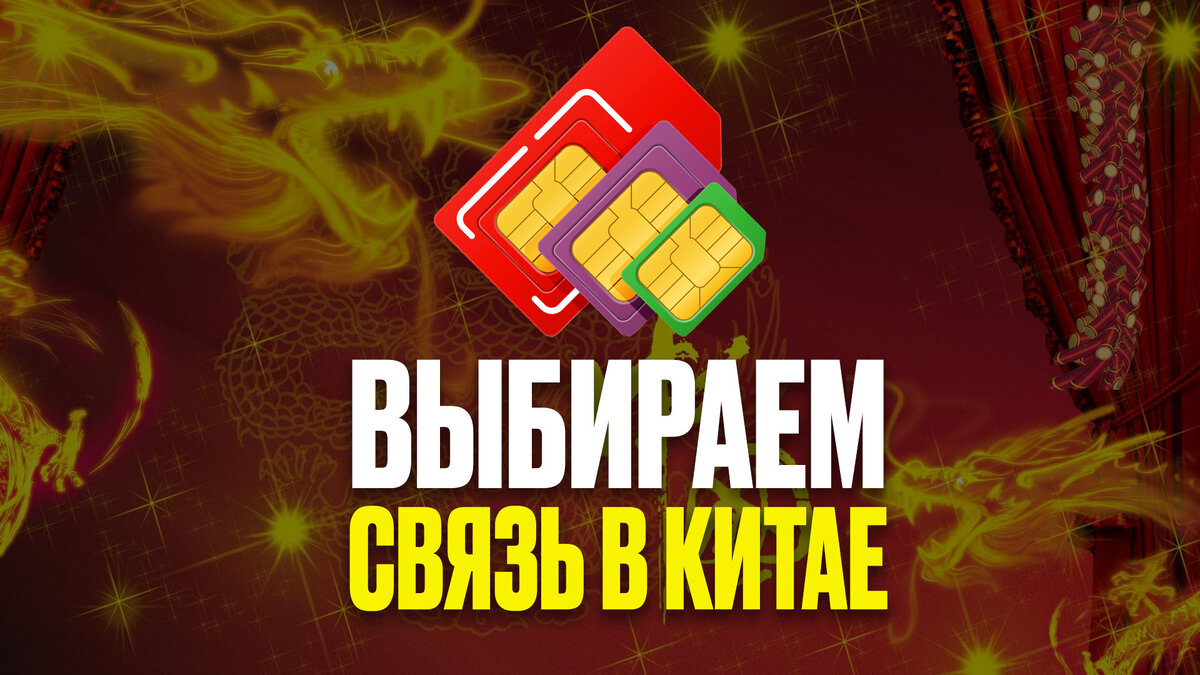 Обложка для статьи