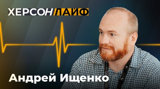 Преимущества проекта «Пушкинская карта» и планы развития сферы культуры в Херсонской области