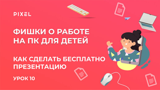 No-code-разработка: как сделать мобильное приложение без навыков программирования