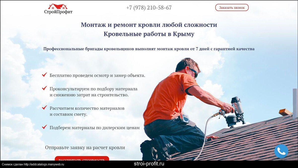 Фото взято из открытых источников