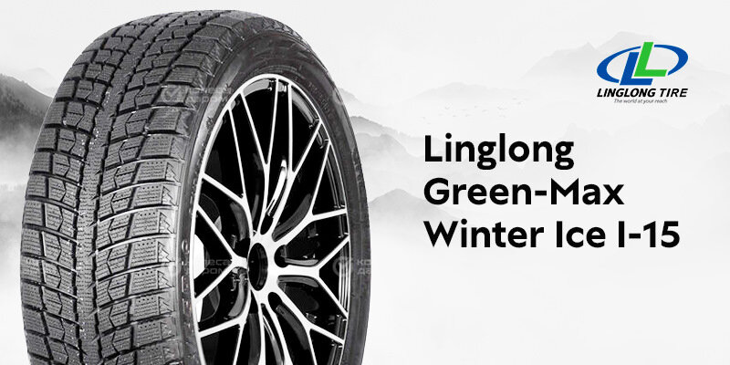 Linglong green max winter i 15