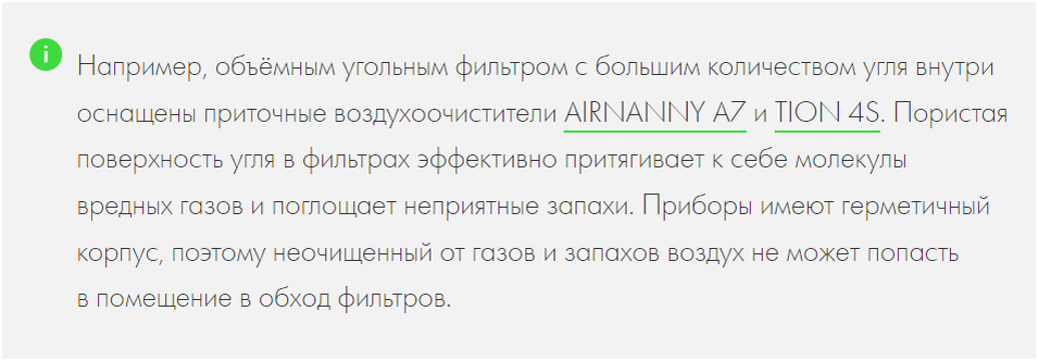 Причиной запаха сероводорода в Москве стала неисправность на НПЗ