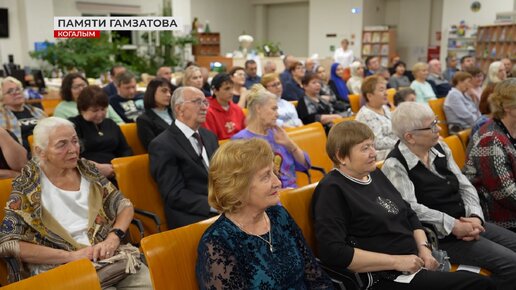 Вечер памяти Расула Гамзатова в когалымской библиотеке