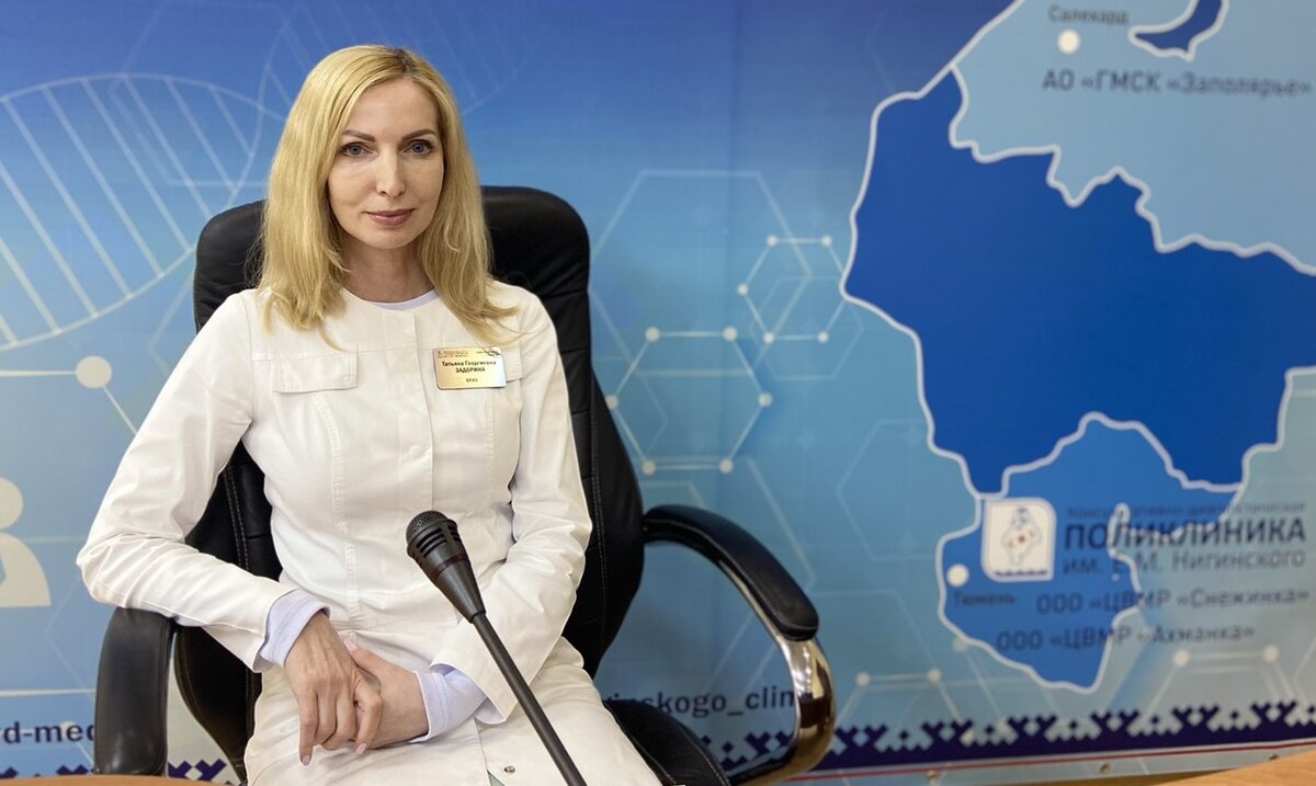 Врач-кардиолог поликлиники им. Нигинского Татьяна Задорина