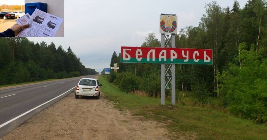 Отныне государственная граница не станет препятствием для "писем счастья"