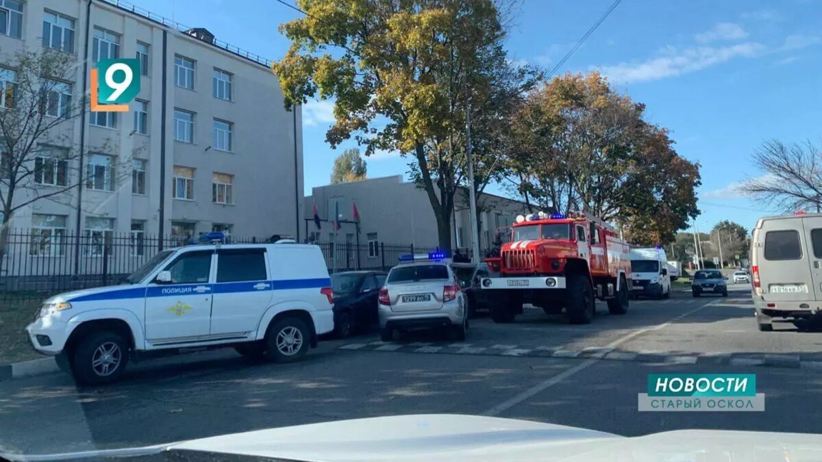 В Белгородской области силовики проверяют школу | Бел.Ру | Дзен