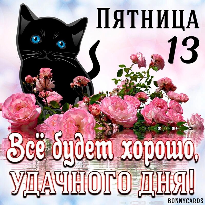 Картинка из интернета.