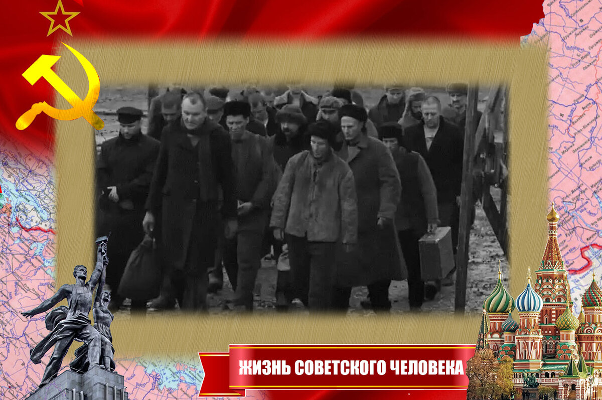 Амнистия