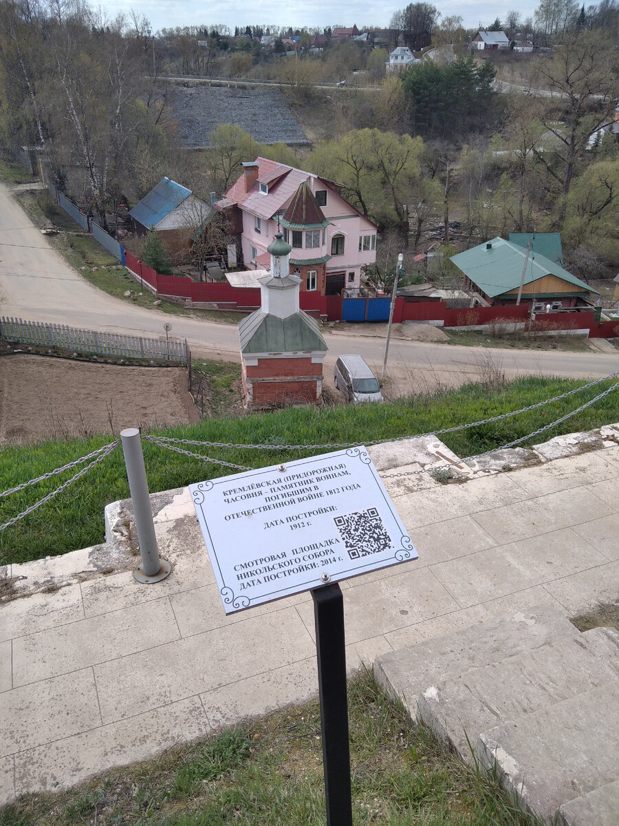 Наверху Соборной горы. Фото автора.