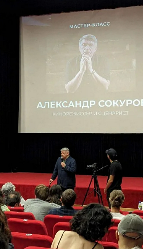 Александор Сокуров на мастер-классе. Фото организаторов