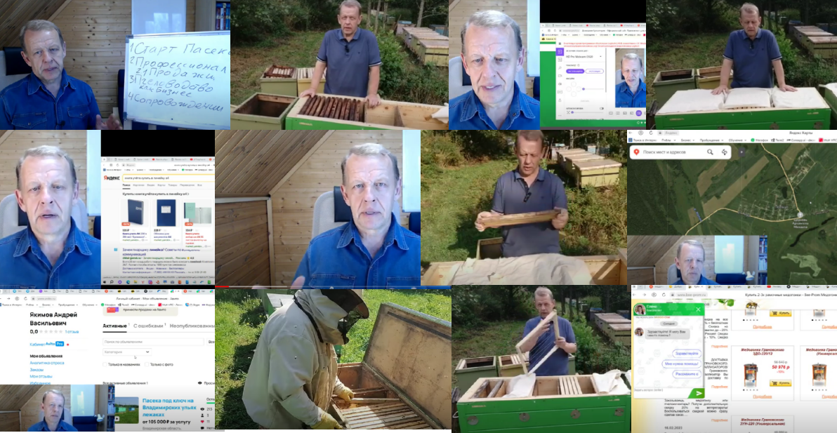 Скриншоты из курса