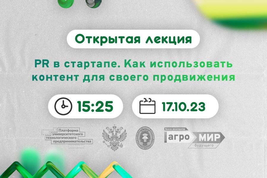 Ап продвинутый