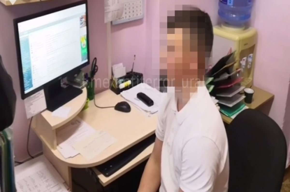    На Урале поймали подростка, «заминировавшего» школу