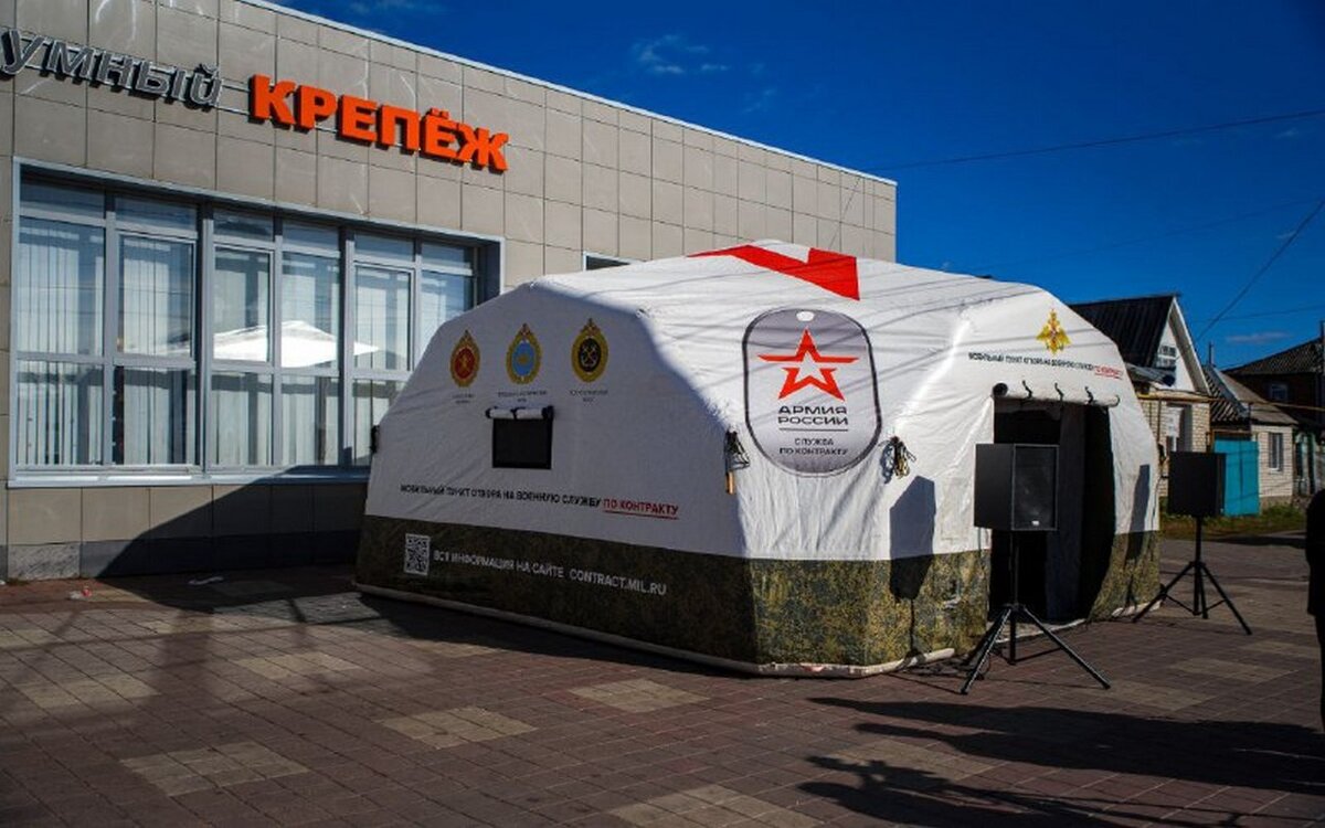    В Курске на улице Маяковского развернули мобильный пункт приёма на военную службу