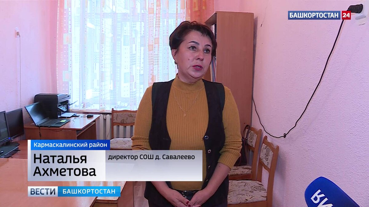    Директор школы в Башкирии, где подростки избили одноклассницу, рассказала свою версию случившегося