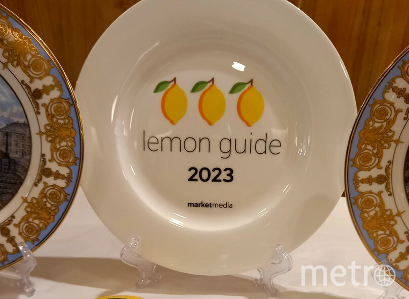    Всем лауреатам премии были вручены тарелки с изображением символа гида – лимонов.Евгения Назарова