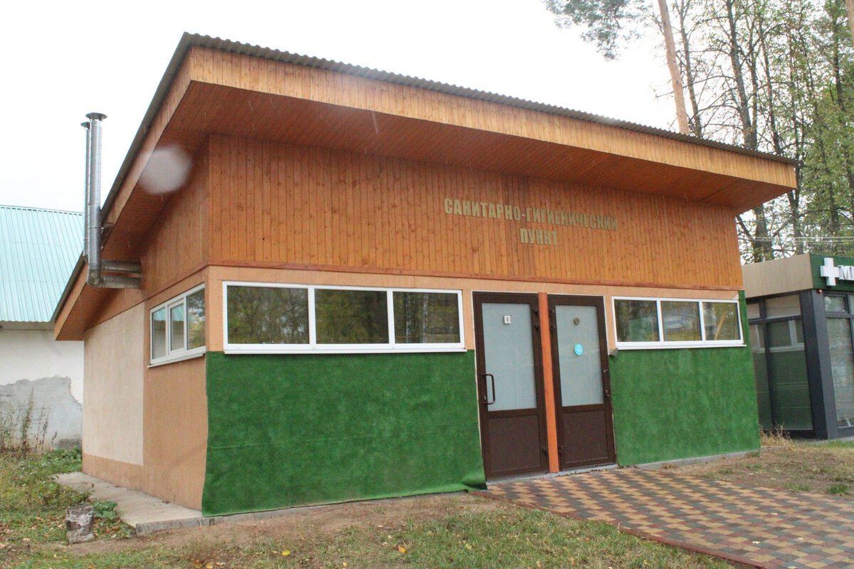 Дело было тут