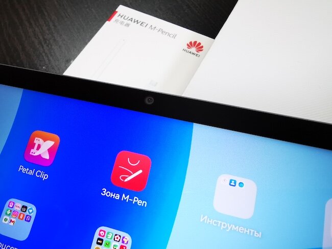 Хуавей серч. Huawei clip. Petal clip. Petal clip. Huawei clip.