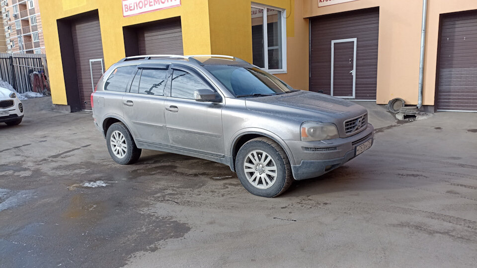 приехал на замену