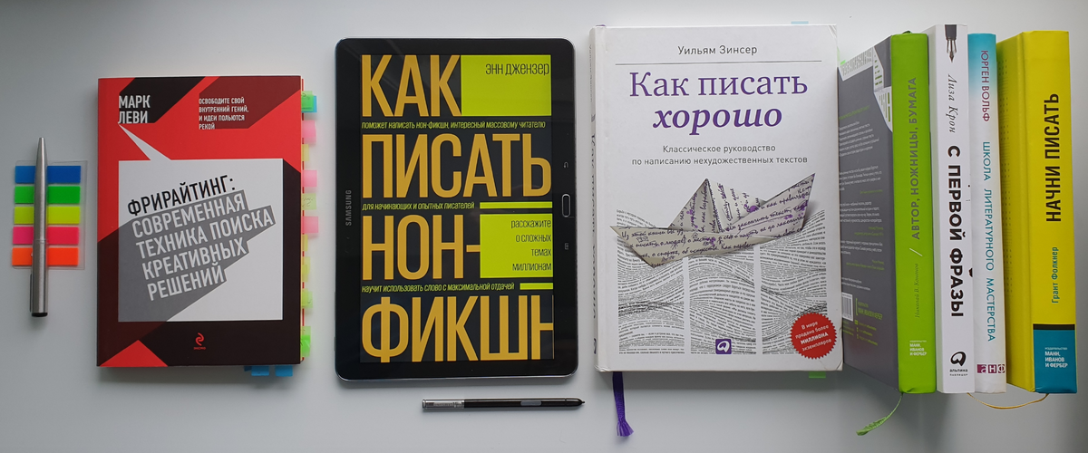 Нон фикшн что это значит. Книги нон фикшн. Обложки книг нон фикшн. Как писать нон фикшн книга. Юридический нон фикшн.