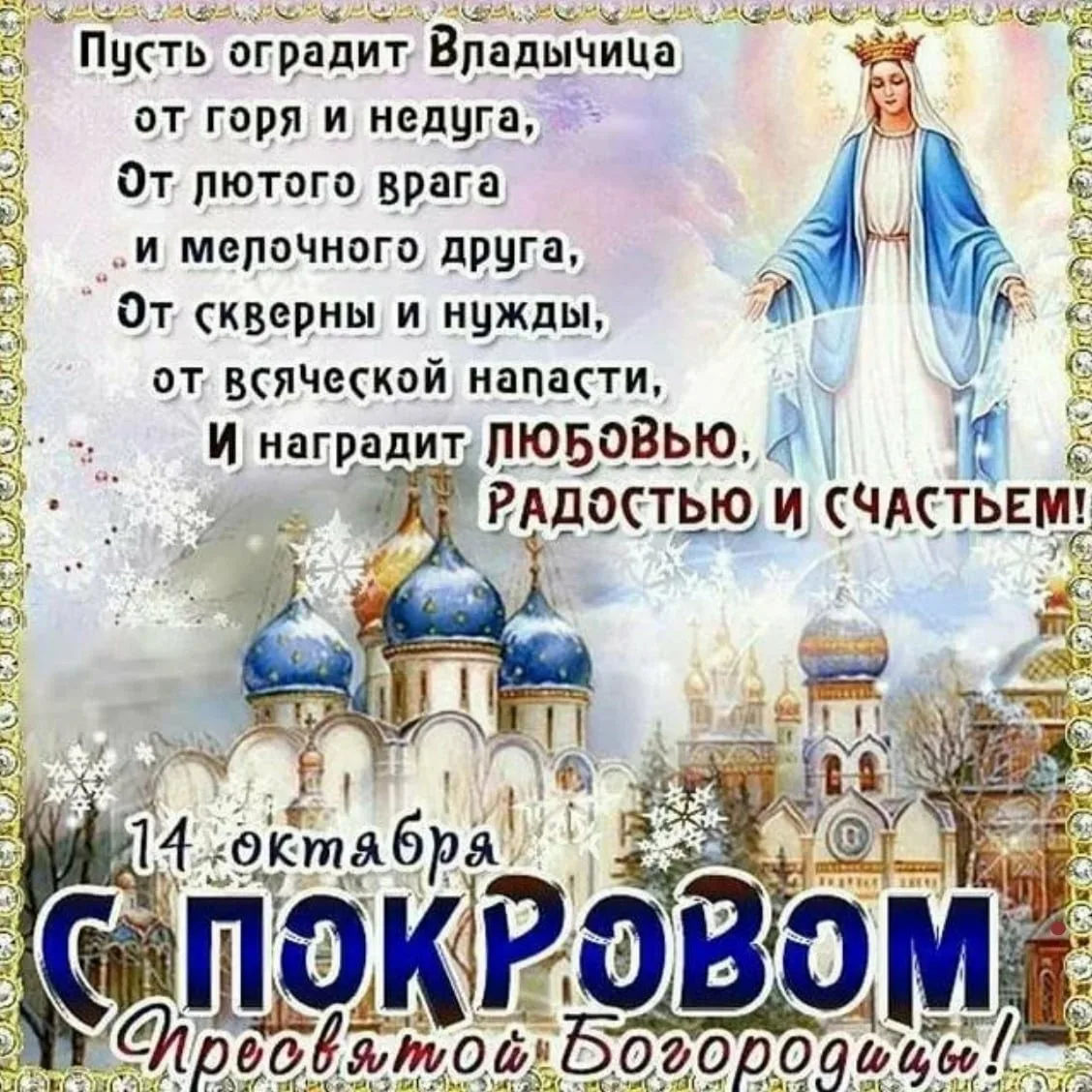 яндекс картинки