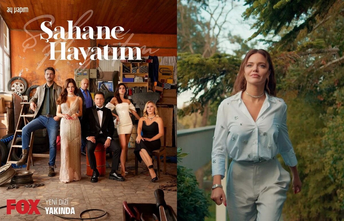 Мој дивни живот