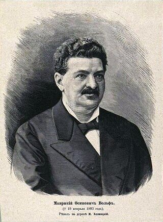 Маврикий Вольф, выдающийся издатель и книготорговец. Источник: https://vk.cc/crAyIx