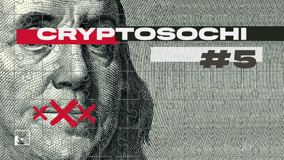 Ежемесячно пополняю криптопортфель на ~3 000 рублей и создаю личный криптовалютный пенсионный фонд.